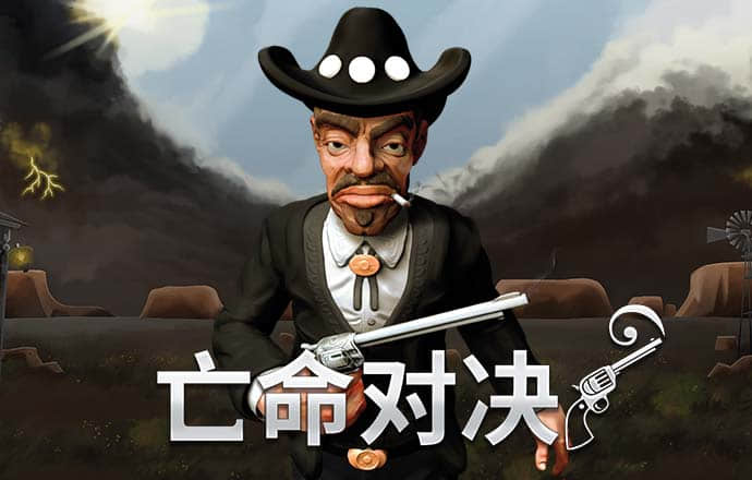 滚球购买软件