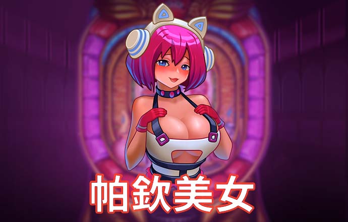 江南娱乐登录平台官网